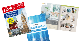 冊子製本キング