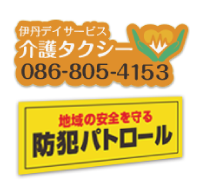 車用マグネット