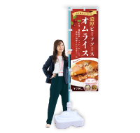 レギュラーのぼり