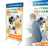 取り替え式布パーテーション