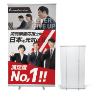 ロールアップバナースタンドB120