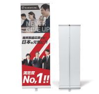 ロールアップバナースタンドB60