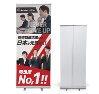 ロールアップバナースタンドB85
