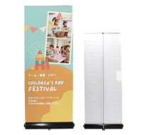 ロイヤルロールスクリーンバナースタンド