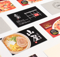 ショップカード