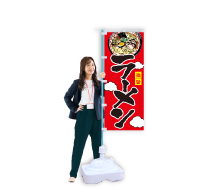 ショートのぼり