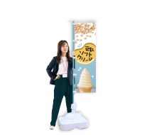 スリムショートのぼり