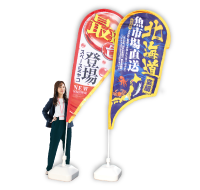 ストリームフラッグ各種