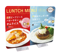 テーブルパーテーション