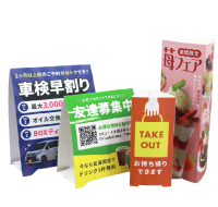 卓上POP