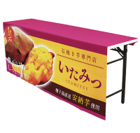 テーブルクロス前掛けタイプ