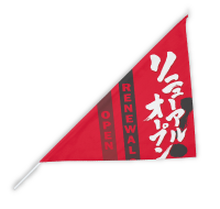 三角フラッグ