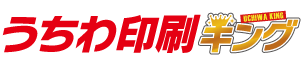 うちわ印刷キングロゴ