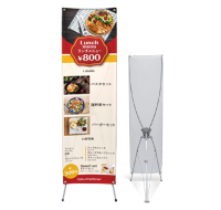 XバナースタンドS（450mm幅）