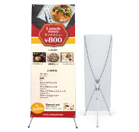 XバナースタンドS（600mm幅）