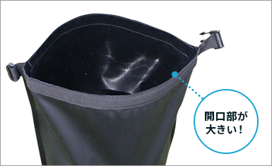 バック型だから、備品を入れて重しとして使える!