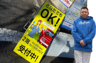 AnyStroke MACHIDAの画像