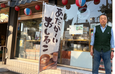 まちの駅 青梅の画像