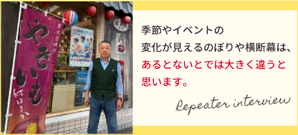 バナナジュースを注文してくださることが多くなりました！