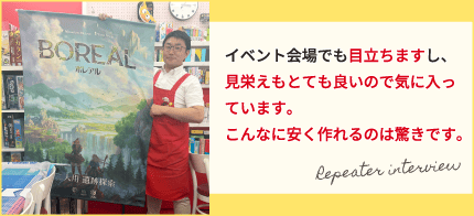 イベント会場でも目立ちますし、見栄えもとても良いので気に入っています。こんなに安く作れるのは驚きです。