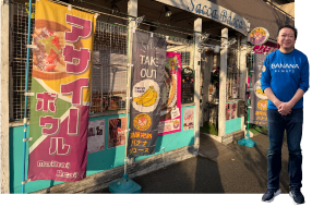 サッカバッカの画像