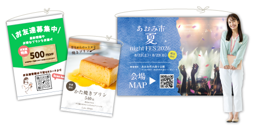 タペストリー