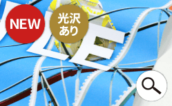 ダブルスエード