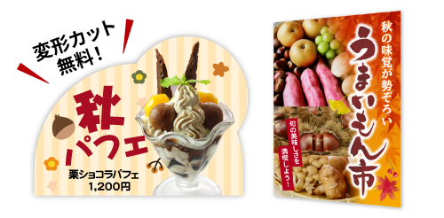 パネル各種