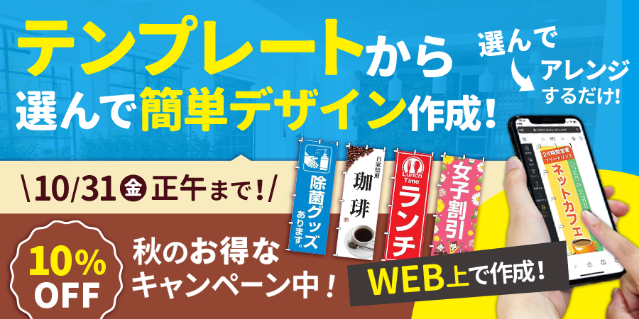 【希少】【レア】見取り図　グッズ　のぼり　旗　盛山　リリー　新品未使用 楽天市場】【ネコポス送料360】 のぼり旗 キーン候のぼり 70WY