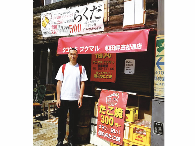 たこ焼300円のぼり