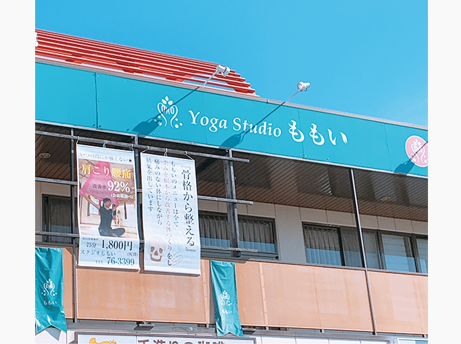 肩こり腰痛タペストリー