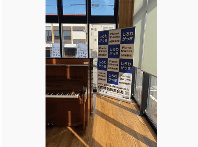 白羽楽器株式会社ロールアップバナースタンド
