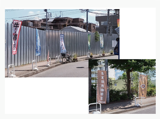 赤坂様のぼり
