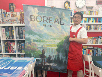 リゴレの画像
