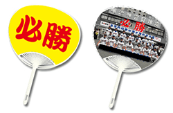 必勝うちわ