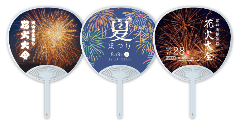 花火のうちわのデザイン例