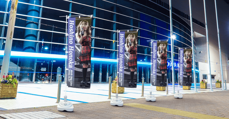 レギュラーのぼり