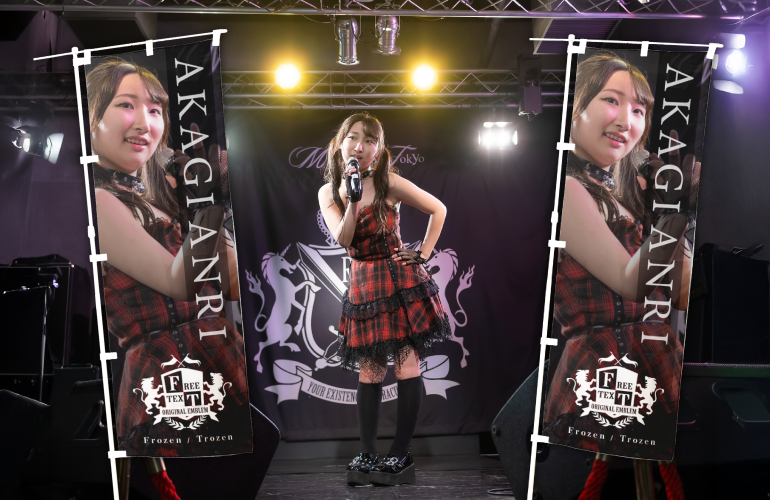 生誕祭・ライブ会場での装飾