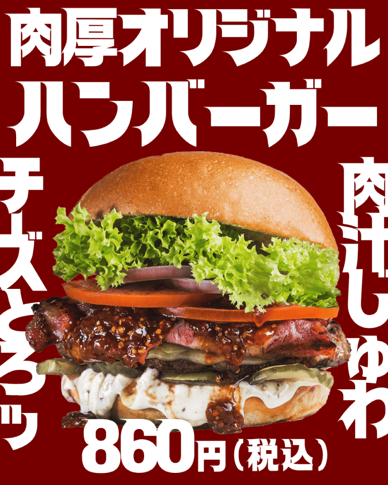 一瞬でインパクトを与えるデザイン例