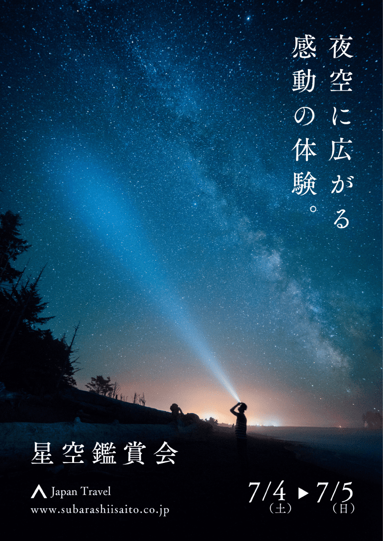 情報を絞ったデザイン例