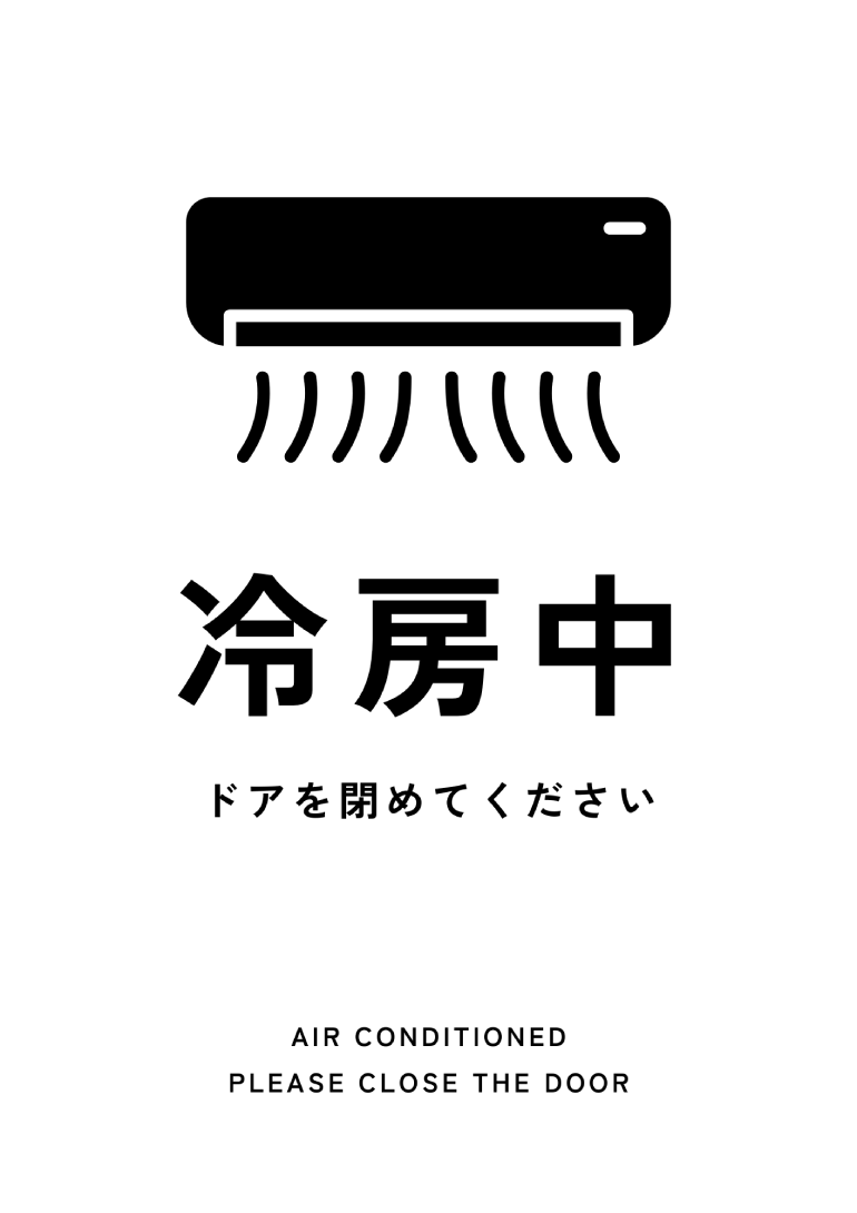 視認性を優先したデザイン例