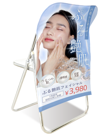 椅子カバーのデザイン例6