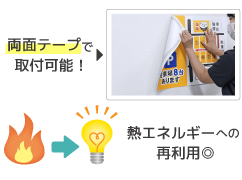 軽量エコパネルおすすめポイント