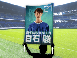 スポーツの応援