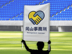 企業のアピール