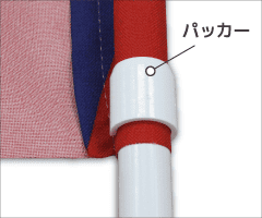 Φ11mm塩ビパイプ