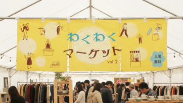 短期イベントの装飾に！