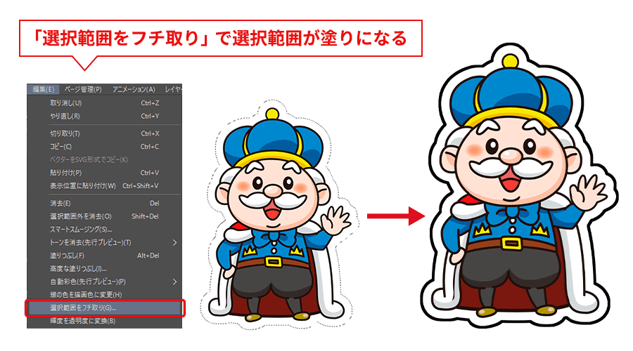 CLIP STUDIO PAINTでカットラインを作成するには