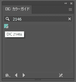 CYMKでは表せない特色を示した色番号を示した図