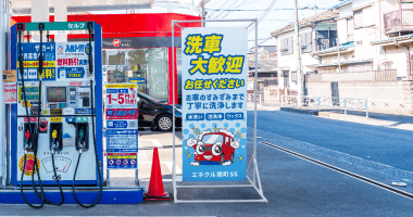 スポンサー看板に
